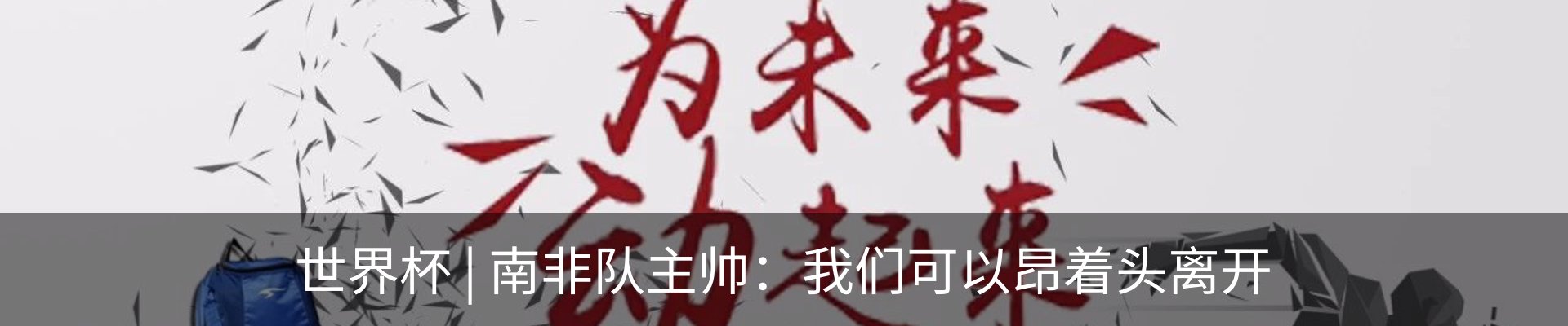 资讯动态