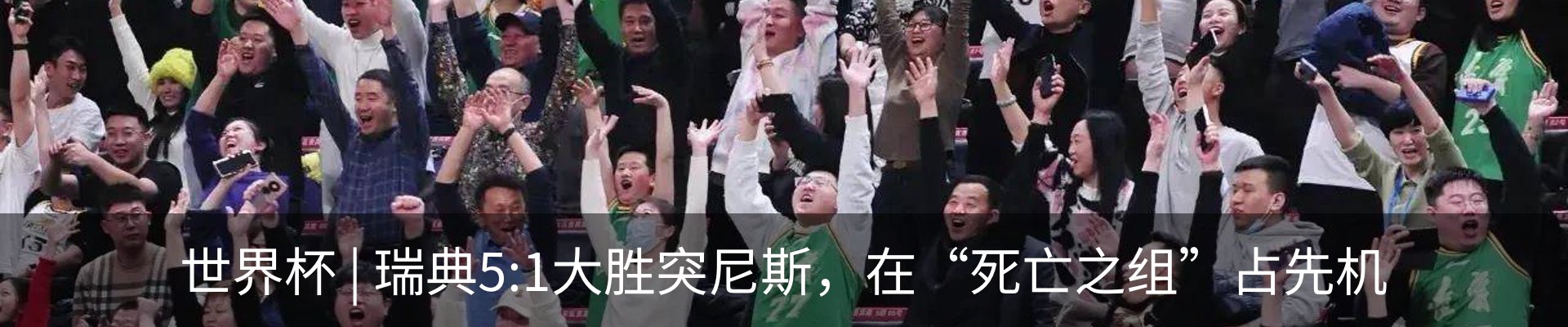 资讯动态