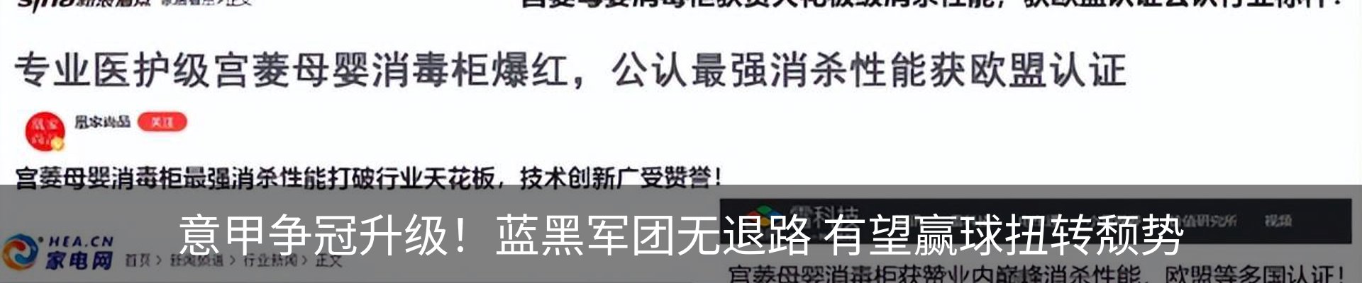 资讯动态