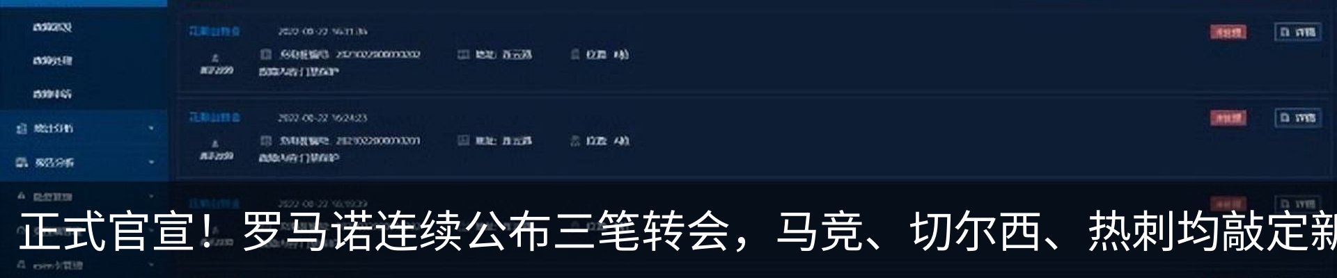 资讯动态