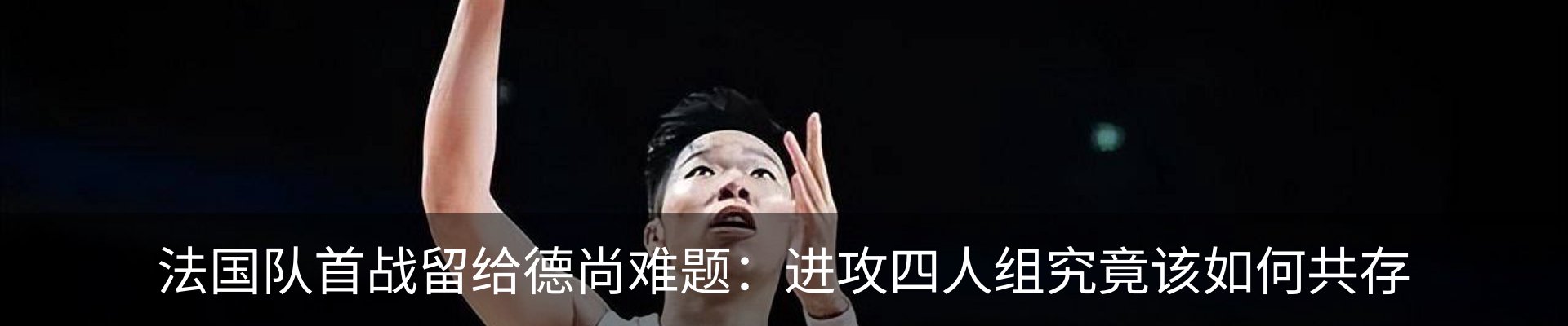 资讯动态