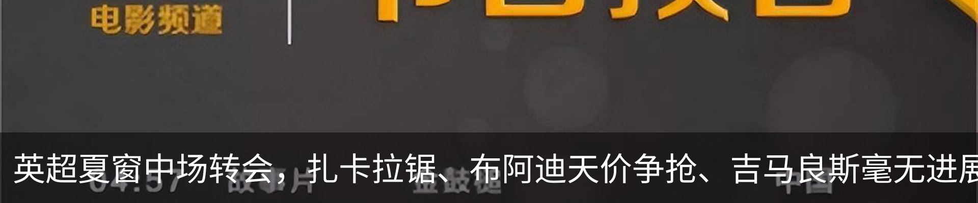 资讯动态